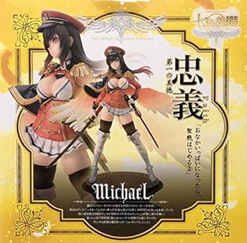 Amazon | ホビージャパン 七つの美徳 ミカエル～忠義の像 通常版 1/8