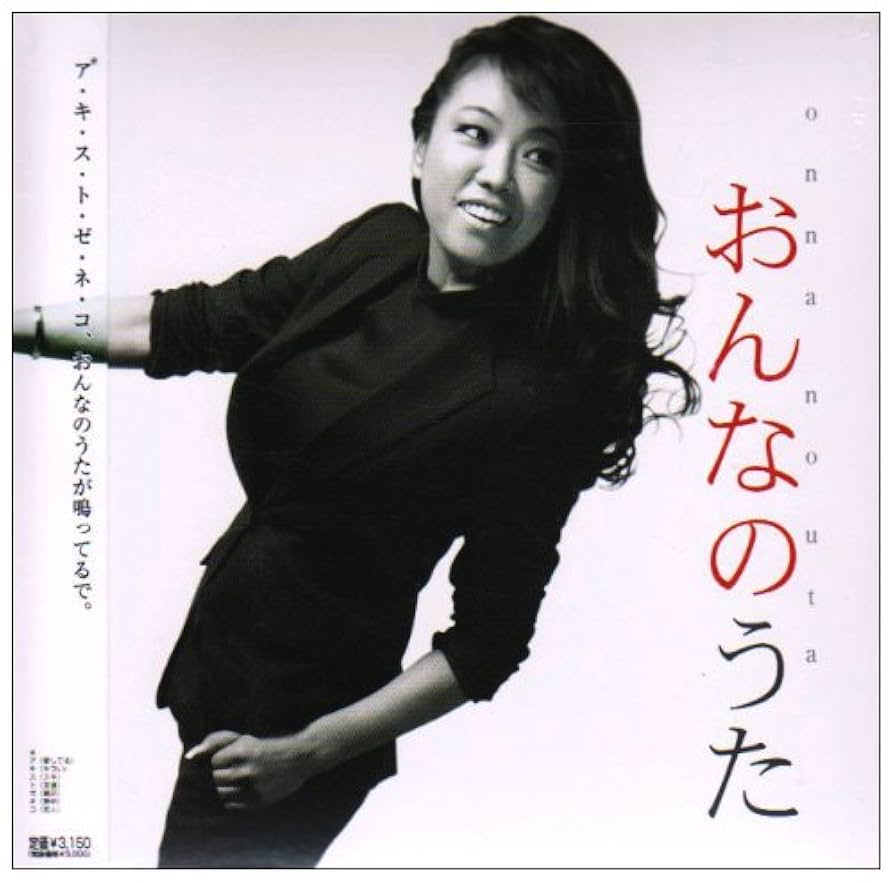 音と映像による世界民族音楽大系　第8巻　南アジアⅡ、西アジア 東アジア世界の民俗 [978-4-585-22681-9] - 3,080円 : 株式会社