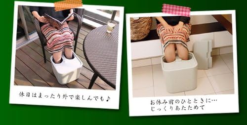 フットバス　リフレクソロジーサロン「クイーンズウェイ」オリジナル プロ仕様