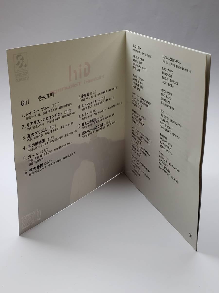 ['86年帯付き見本盤LP] 徳永英明/Girl プロモ盤白レーベル Girl : 徳永英明 | HMV&BOOKS online - UMCK-1121