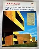  Process 32: The Legacy of Marcel Breuer (Process Architecture Ser.; No 32)
