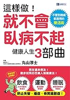 ku zu ni na te mo sleep ta ki ri ni na ra starting it three zu U-tsu 9863430153 Book Cover