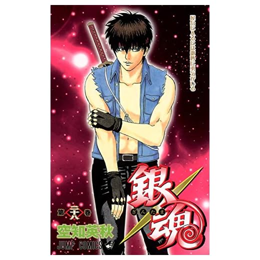 Yatai ni hairu niwa bimyoÌ„ ni yuÌ„ki ga iru