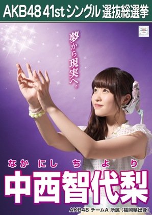 Amazon.co.jp: AKB48 公式生写真 僕たちは戦わない 劇場盤特典