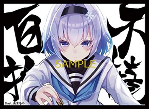 りゅうおうのおしごと!　銀子 私のターン!　SD デフォルト　サンパン　スリーブ 51ZuaWY9AML.jpg