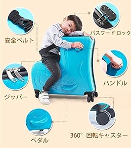 Amazon | [AOWEILA] キッズキャリーケース スーツケース 子ども