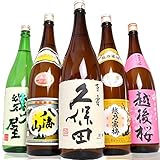 新潟 日本酒 飲み比べ 一升瓶 久保田 越乃寒梅 八海山 セット 1800ml 5本