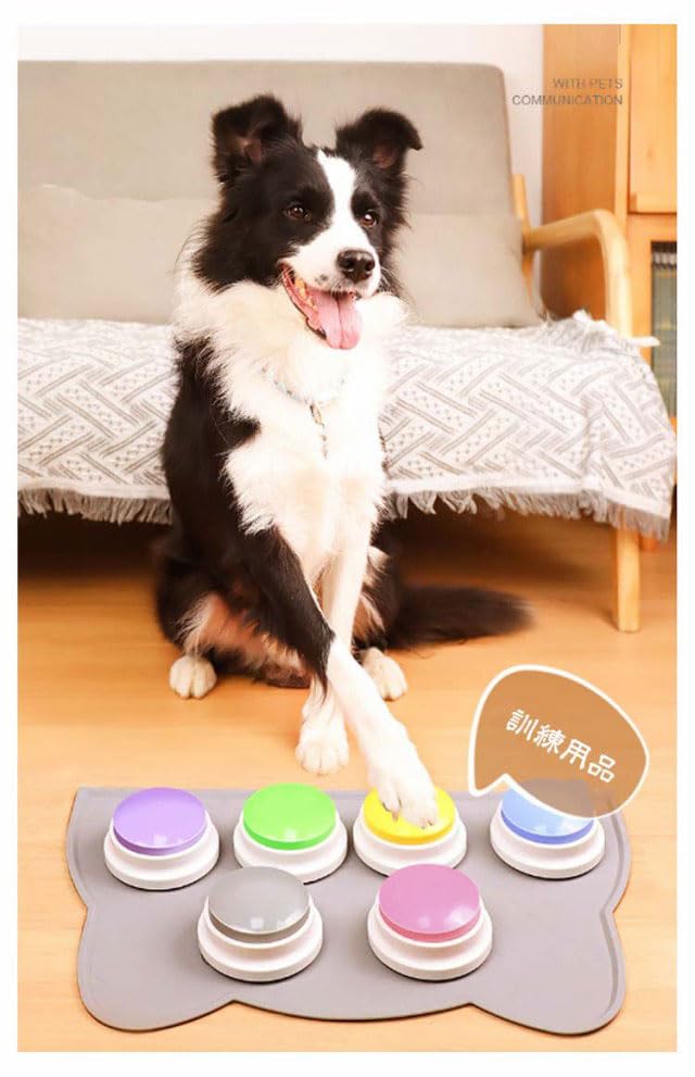 Amazon.co.jp: 6個 犬 コミュニケーション 録音ボタン ペット 