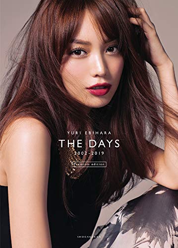 蛯原友里 YURI EBIHARA 2002-2019 THE DAYS