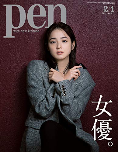 魅力的だと思う170cm超えの高身長女優ランキング Rankinclip ランキンクリップ 魅力的だと思う170cm超えの高身長女優ランキング Rankinclip ランキンクリップ