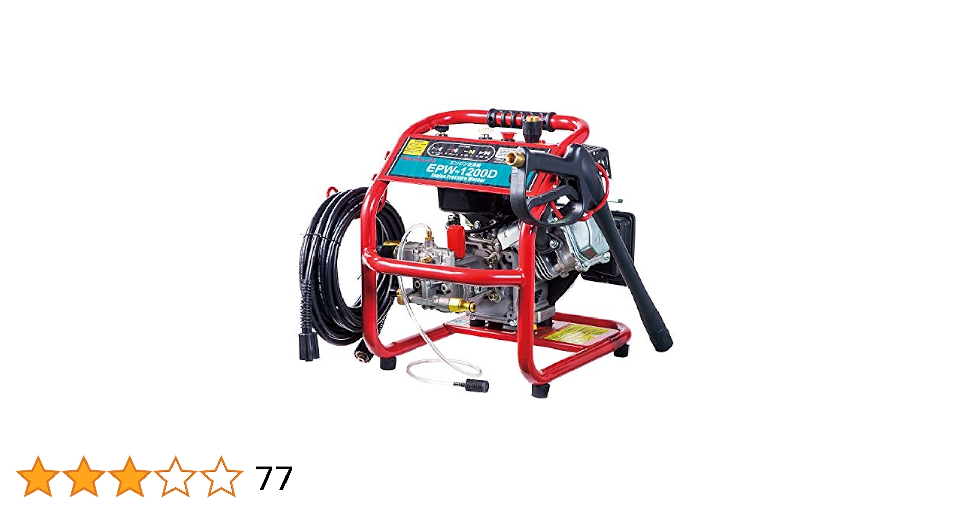 Amazon | [ナカトミ] エンジン高圧洗浄機 12Mpa 電源不要 ノズル
