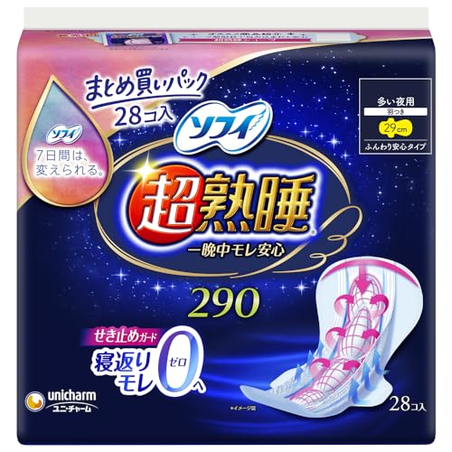 �\�t�B���n���K�[�h�Q�X�O �Q�W��