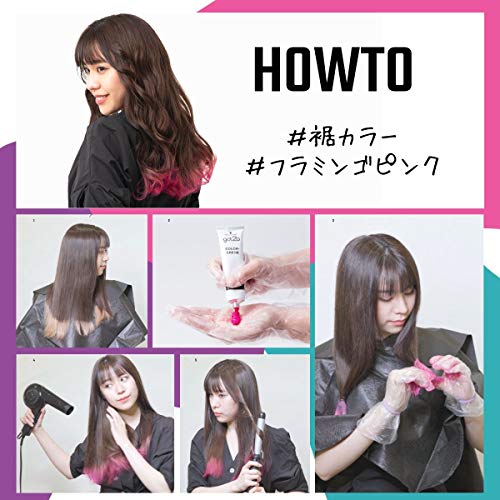 カラートリートメントのピンクのおすすめメーカーは 徹底比較 ヘアカラー特化型 Blog