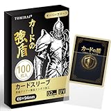 TOMIRAI オーバースリーブ 【カードの強盾・劣化を防ぐ・100枚】 エンボス＆クリア カードスリーブ ポケカ MTG デュエマ ワンピ ガンダム カードゲーム対応 レギュラーカード用 スタンダードカード用 外スリ オバスリ 69×94mm