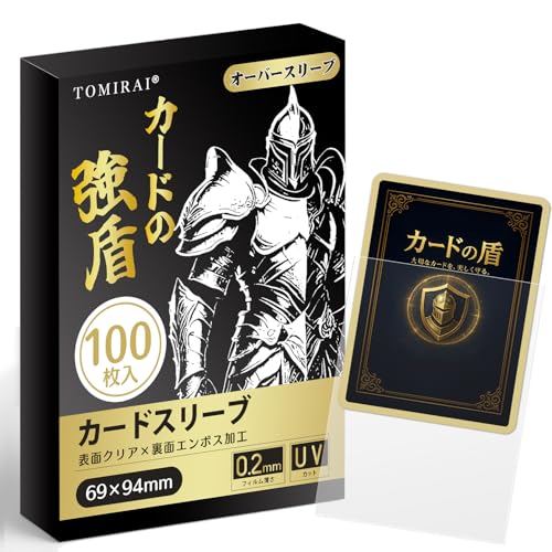 TOMIRAI オーバースリーブ 【カードの強盾・劣化を防ぐ・100枚】 エンボス＆クリア カードスリーブ ポケカ MTG デュエマ ワンピ ガンダム カードゲーム対応 レギュラーカード用 スタンダードカード用 外スリ オバスリ 69×94mmの商品画像（Amazon）