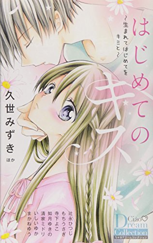 Amazon.com: Mizuki Kuze: libros, biografía, última actualización