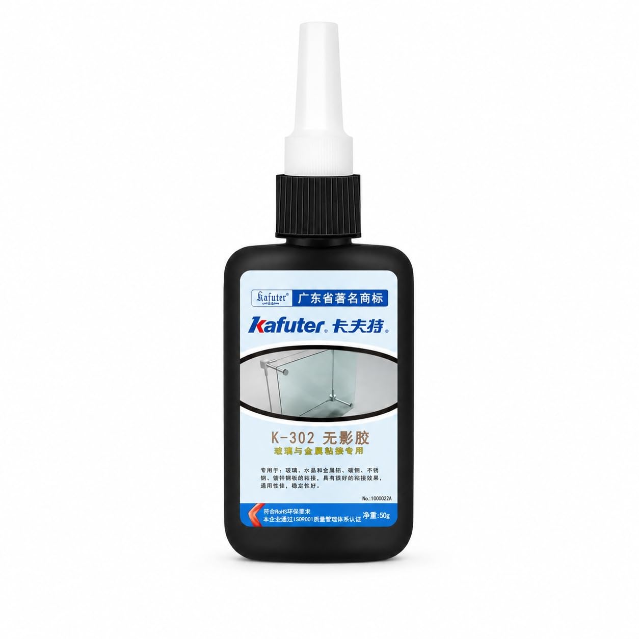 VIDOO Kafuter K-302 Fijador Estructural Materiales Cruzados, Adhesivo Ultravioleta 50 g y 250 g para Chapa Metálica y Vidrio, Polímero Fijación Aleación Alta Estabilidad, 250g