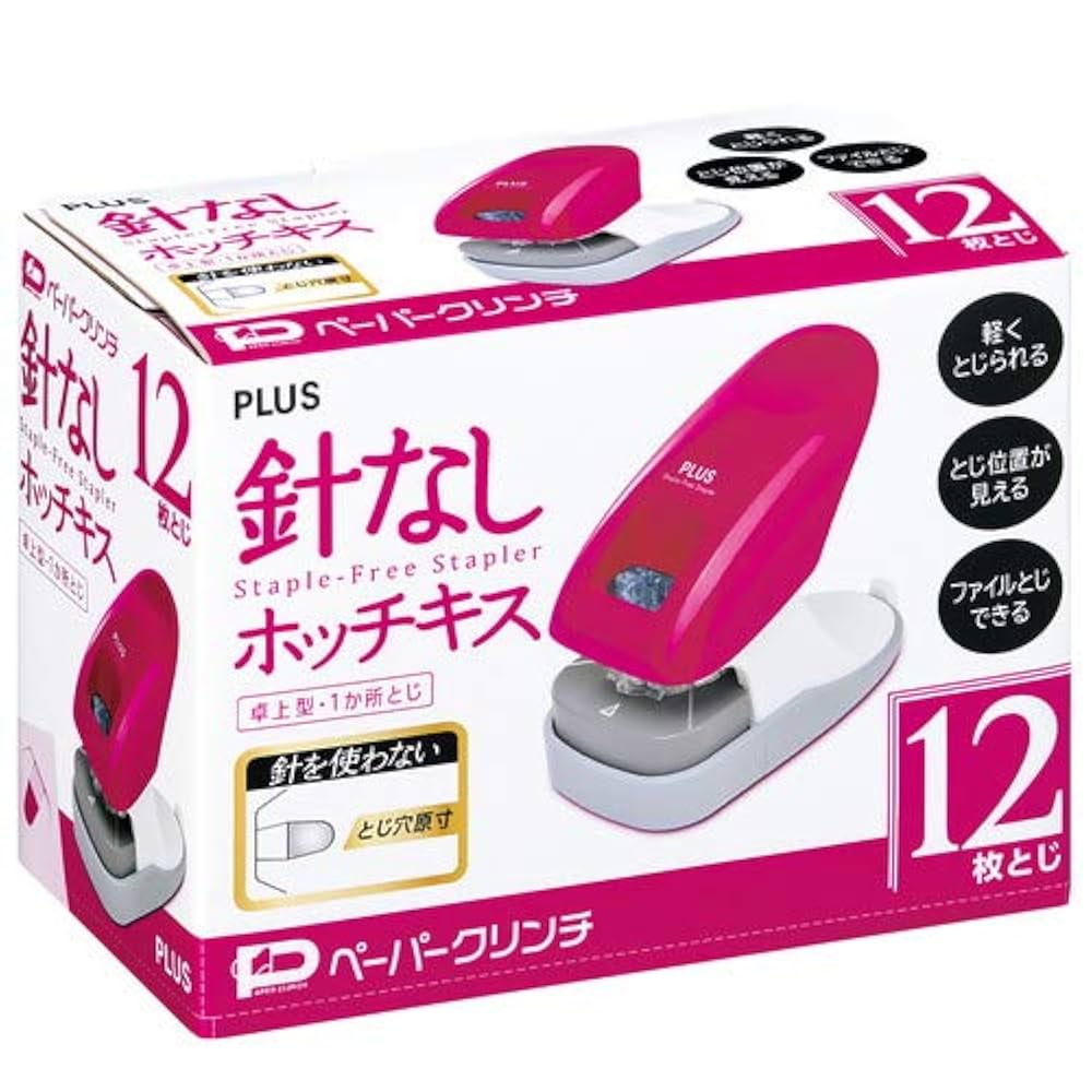 Amazon | プラス 針なしホッチキス ペーパークリンチ 卓上型