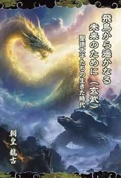 NHK 故宮の至宝 【未開封】 BJ65YI67OVFONE4IXC5KRIYXBA.jpg