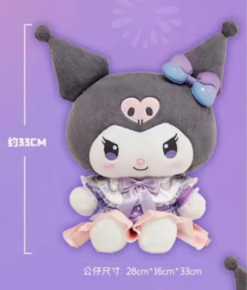 中国限定 サンリオ クロミ 花火 中国限定 サンリオ クロミ 花火 クロミ【サンリオ公式】 on X: