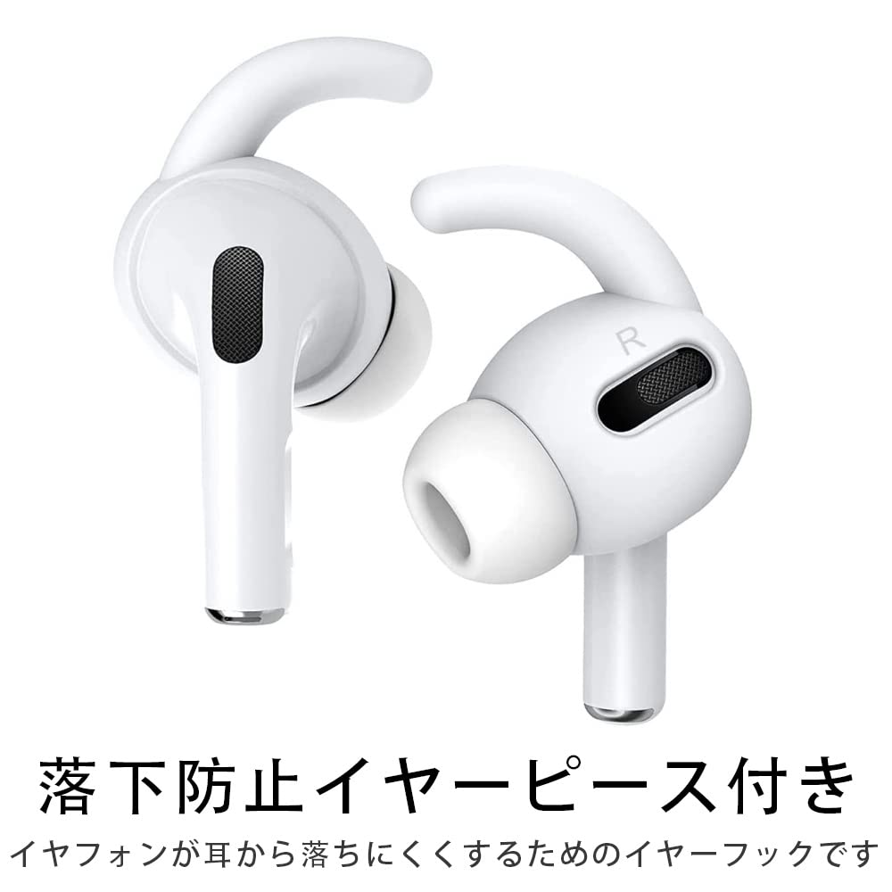 Amazon | AooCare AirPods Pro ケース イヤーフック付き Apple AirPods