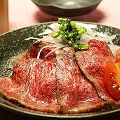 近江牛特選和風とろ生ローストビーフ（トロ赤身合計250gセット）【化粧箱入】