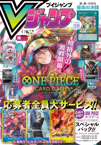 Amazon.co.jp: Vジャンプ編集部: 本、バイオグラフィー、最新アップデート