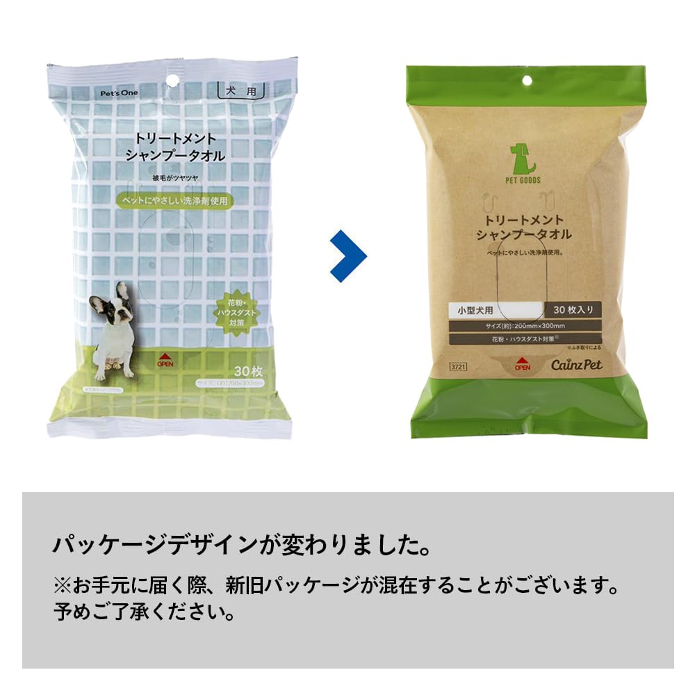 KENTSUシャンプー&コーティングセット（タオル無し） Amazon | カインズ(CAINZ) 犬用 シャンプータオル 30枚 幅20cm 奥行