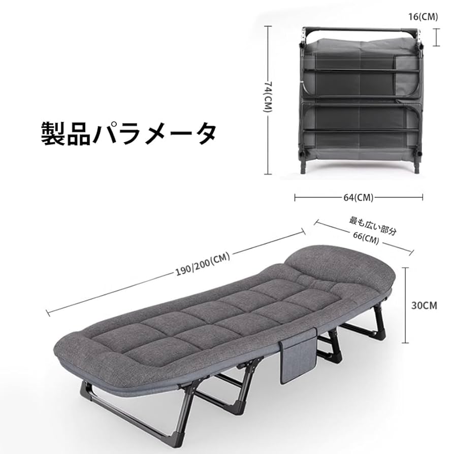 Amazon.co.jp: NidoDegato 折りたたみベッド シングル 長190