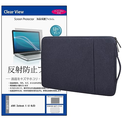 fBAJo[}[Pbg ASUS Zenbook S 13 OLED(UX5304) 13.3C` P[X Jo[ Ci[ p\R obO   ˖h~ tB Zbg ݊i