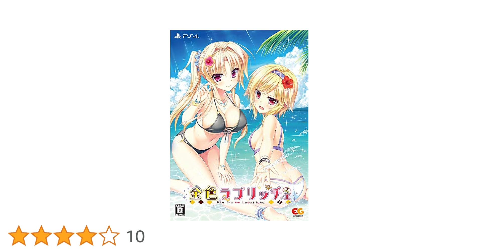 Amazon.co.jp: 金色ラブリッチェ 完全生産限定版 GOLDEN BOX
