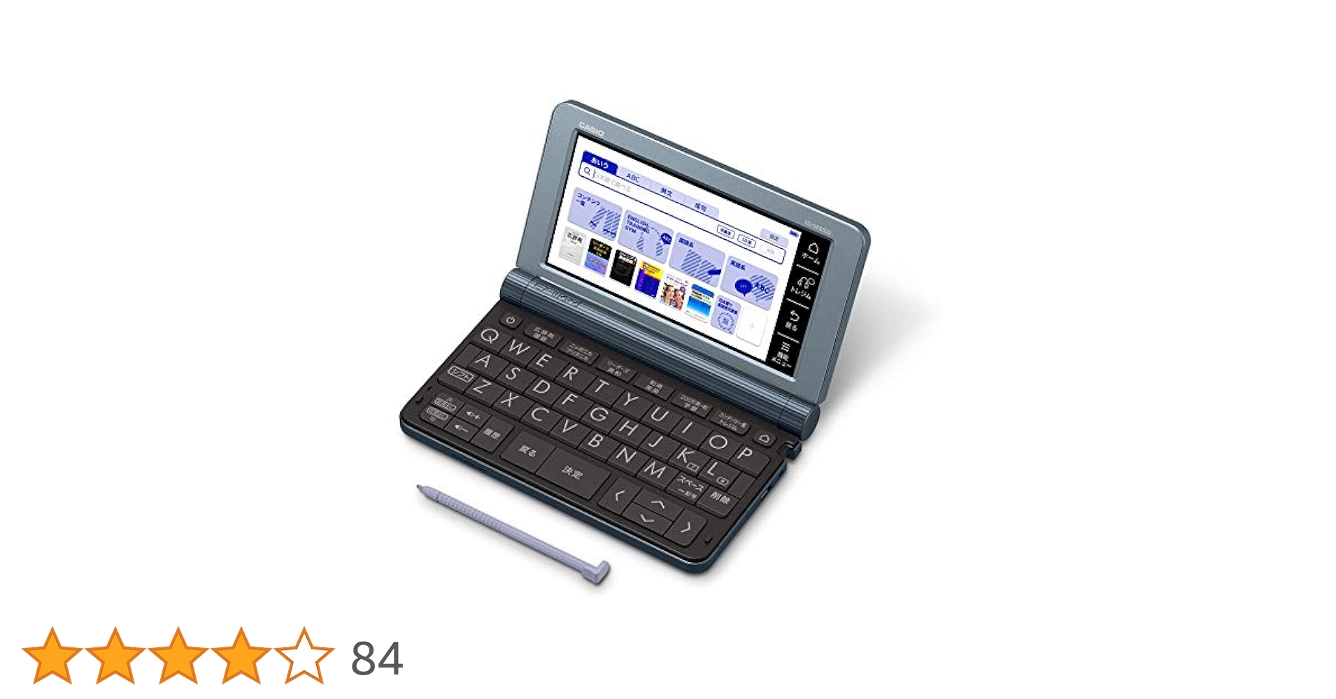 （電子辞書）CASIO EX-word XD-SR8500-MB XD-SR8500 | XD-SR | 電子辞書 | CASIO