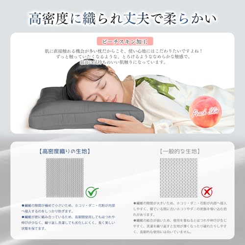 【新生活応援】CozySleep 枕 低め 3cm 首が痛くならない 低い枕 首や肩の負担を軽減 自然な姿勢を保てる 安眠枕 睡眠専門医と共同開発 高さ調整可能 洗える ふわふわ 柔らかい 低めの枕 仰向け 横向き対応 快眠枕 抗菌防臭 高密度生地 通気性 立体構造 羽毛代替素材 マイクロファイバー綿 ダークグレー [5]