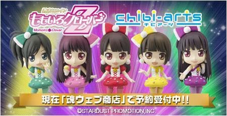 チビアーツももいろクローバーZ chibi-arts（魂ウェブ限定） chibi-arts ももいろクローバーZ 有安杏果（魂ウェブ限定）