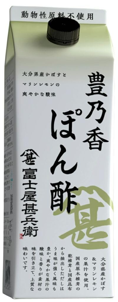 【プライムデー】【55%OFF】【581円】 富士甚醬油 豊乃香ぽん酢 500ml×2個