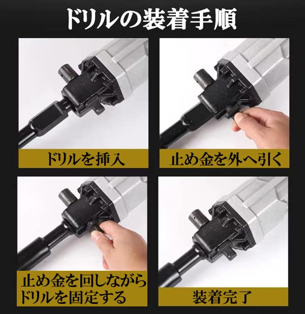 MOTOFUTURE ハツリ機用 転圧ランマー アタッチメント 先端工具