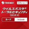 Trend Micro official security software | Virus Buster Total Security Standard Latest | 1 year 6 versions | Card version | Compatible with Win/Mac/iOS/Android PC/smartphone