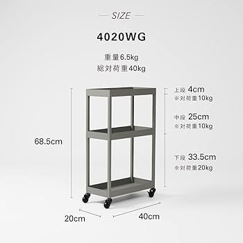 ideaco wagon 4020WG アッシュグレー　※特記事項あり ideaco wagon 4020WG アッシュグレー ※特記事項あり