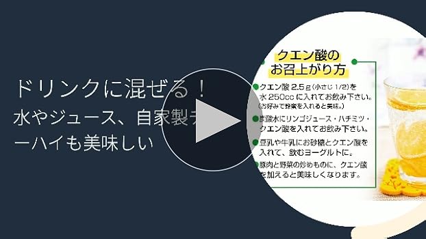 Amazon | 無水クエン酸 950g 食用 純度99.5%以上 [高純度クエン