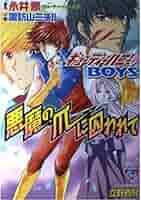 ❤️非売品 特典付き★アウトブレイク カンパニー 1～9巻セット 文庫 初版 Shoxx 8 1992年2月 YIOSHIKI（巻頭45頁）/ X エックス ZI:KILL