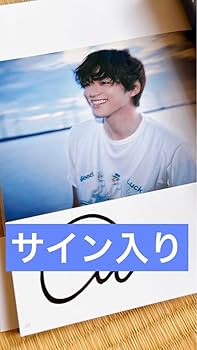 Amazon.co.jp: 白洲迅1st写真集 non-title サイン入り : おもちゃ