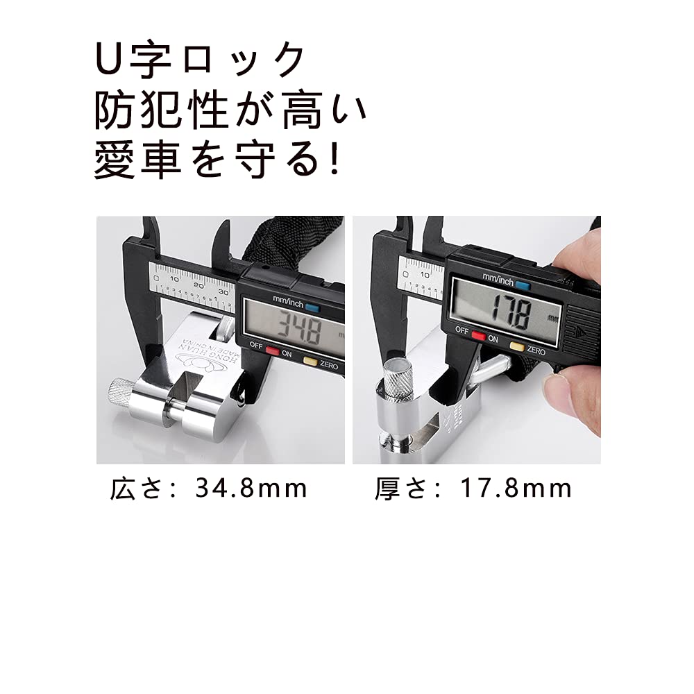 Amazon.co.jp: Aukoala バイクロック チェーンロック バイク ロック 