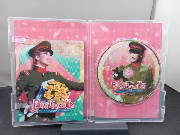 花組 宝塚 はいからさんが通る 51MeUk7AnkL._AC_SY200_QL15_.jpg