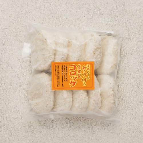 お肉屋さんの自家製淡路島コロッケ 60g×50個