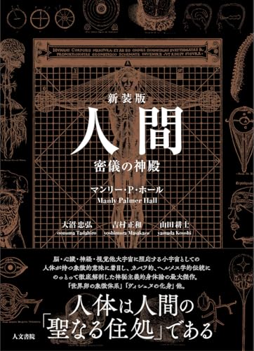 Amazon.co.jp: 大沼 忠弘: 本、バイオグラフィー、最新アップデート