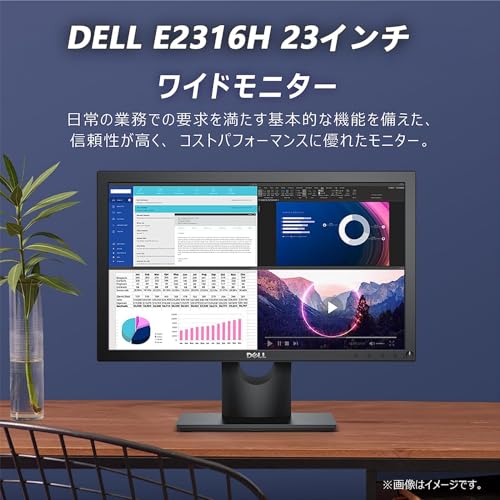 undefined 【整備済み品】 Dell E2316H 23型パソコンPC モニター/薄型LED液晶モニタ/1920x1080(VGA,DP) フルHD/VESA準拠/非光沢/HDMI対応可能(変換ケーブル付属) の商品画像 1