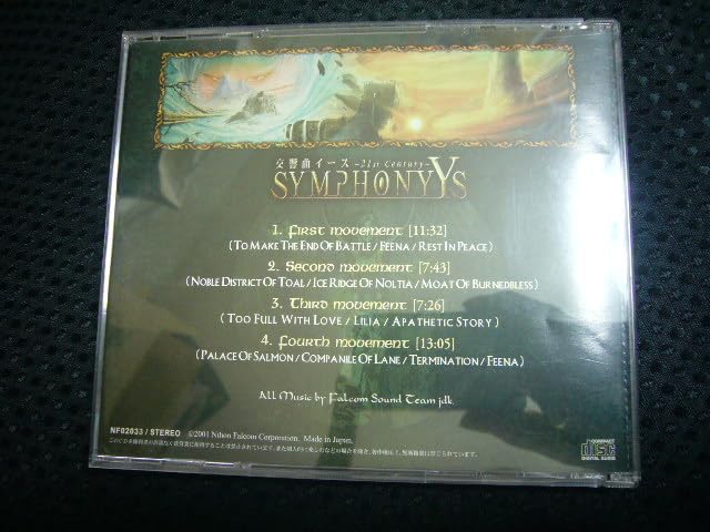 Amazon.co.jp: [falcom] 交響曲イース 21st century ～SYMPHONY