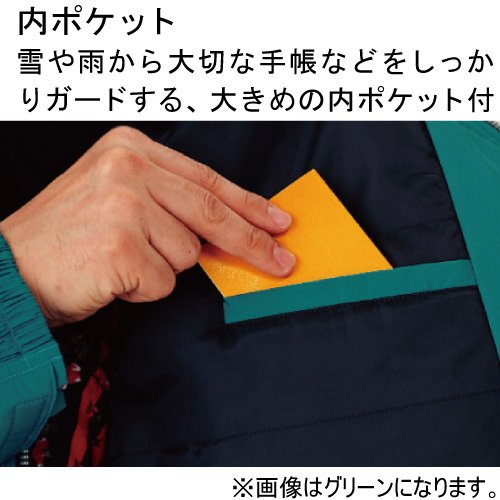 [ミドリ安全] 防寒服 コート 男女兼用 帯電防止 撥水 SE1073 上 ブルー S