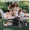 ビデオカメラ 4K録画 8000万画素 YouTubeカメラ 3.0インチIPS HD画面 18倍デジタルズーム IRナイトビジョン 270度回転可能 スクリーン 自撮り 32GBのSDカード 1500mAh電池 付き 6ヶ国語取扱説明書 Vlogging カメラ 軽量 携帯便利 旅行Vlog 卒業式 学生 初心者 セット #3