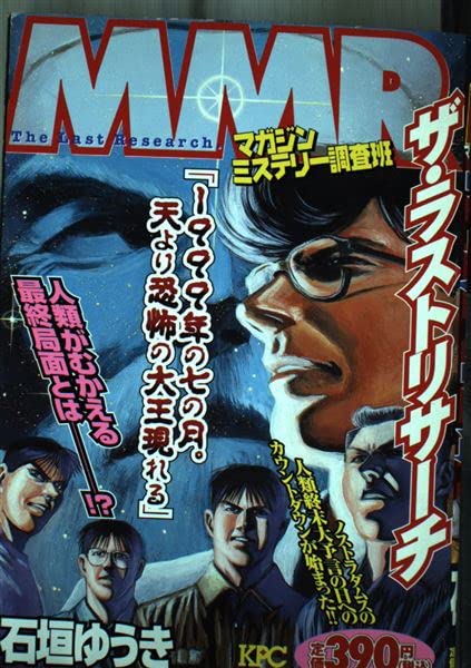 めざせ!あしたの算数王 完全版 全10巻　美品 算数王 全10巻セット Amazon.co.jp: まんがで身につくめざせ!あしたの